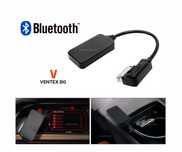 Bluetooth адаптер за Audi, VW система 3G MMI AMI MDI блутут ауди 3г