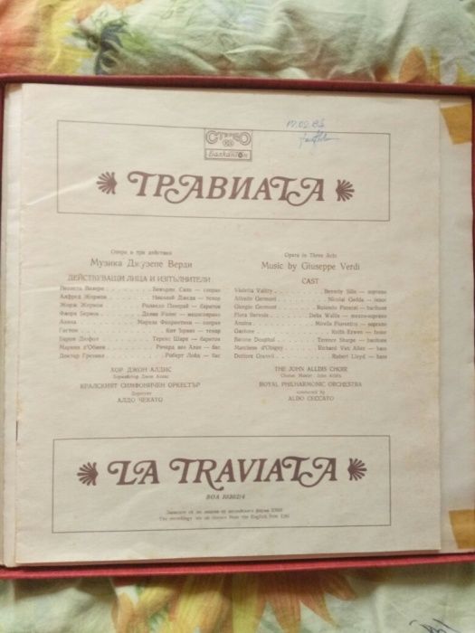 Vinil Traviata Album 3 discuri