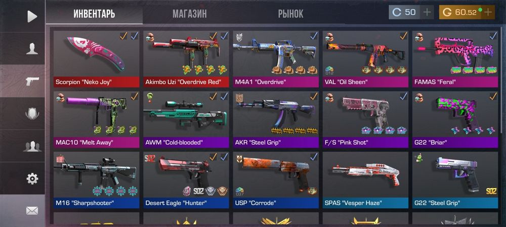 Продам аккаунт стандофф2