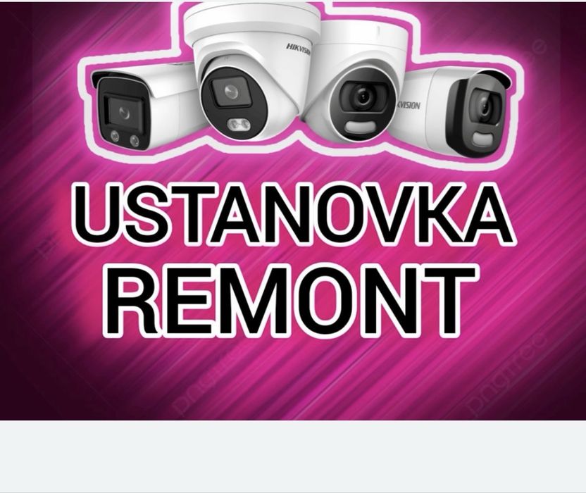 Фирма Биг мастер установка домофона и камеры наблюдение ремонт