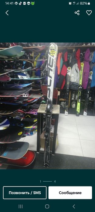 Продам или обмен на сноуборд горные лыжи комплект идут ,палки и  чехол