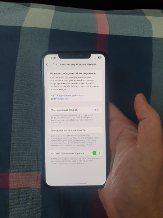 Apple Iphone 11 Pro Max 256GB Green Original LL/A Sastayani ideal Zor