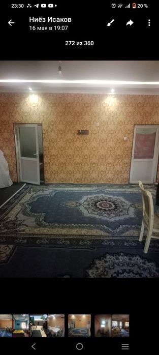 Продаётся участок