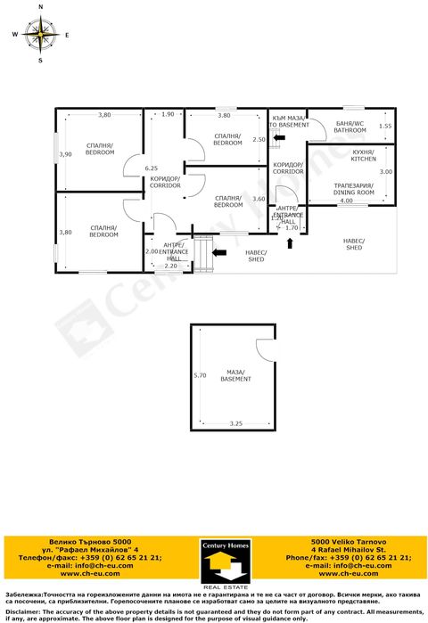 140329 Къща с равен двор и кладенец, в добро състояние, в с. Дъскот