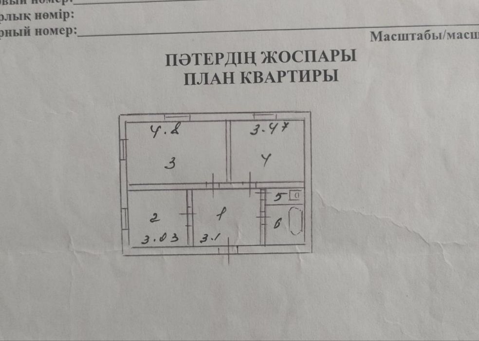 Продам квартиру двухкомнатную