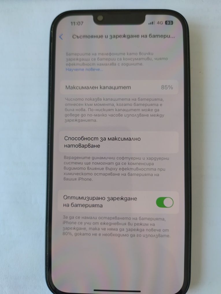 IPhone 13 128 gb