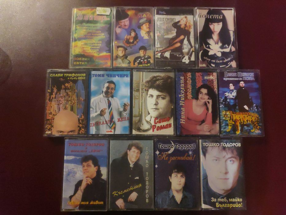 Оригинални поп и поп-фолк аудио касети