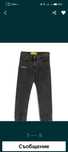 Off White Kids jeans