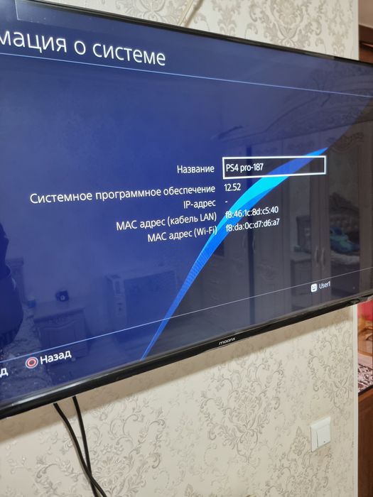 Playstation 4pro 1TB