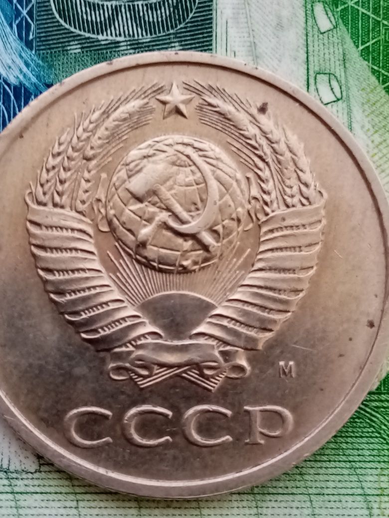 Продам монету ссср, 20 копеек 1991 года.