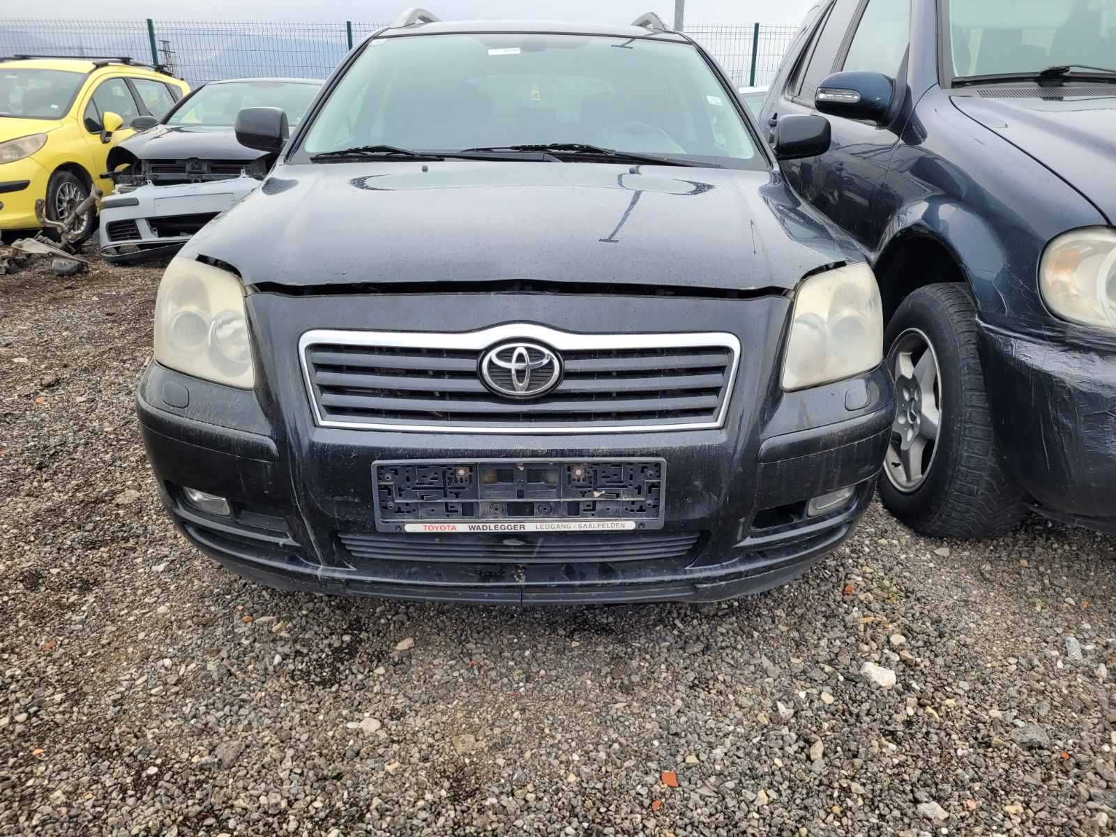 На части! Toyota Avensis 2.0 D4D