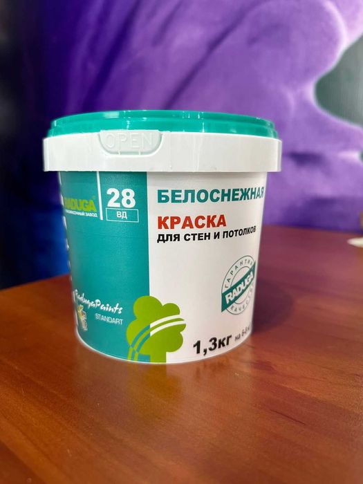 Краска для стен и потолков