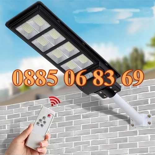 Соларна LED лампа 1600W с 8 секции, градинска соларна лампа 1600W