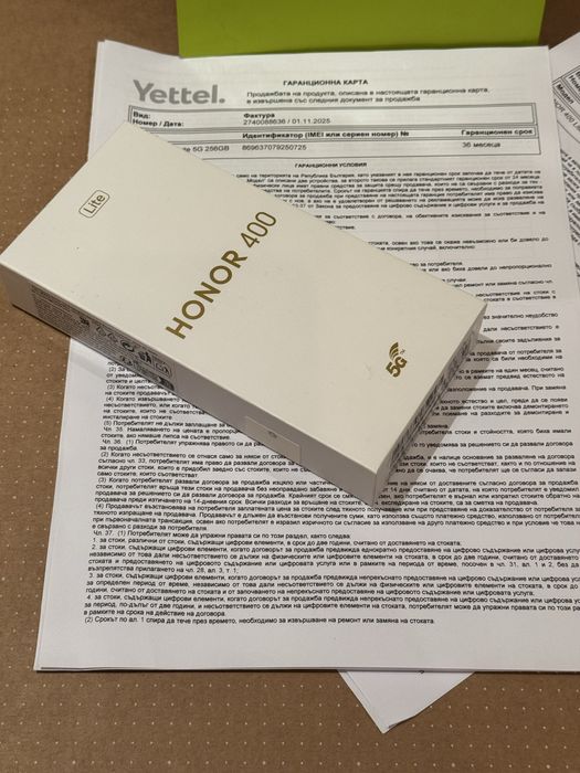 Honor 400 Lite | 256GB | 5G | 36 м. гаранция Yettel | Grey / Green