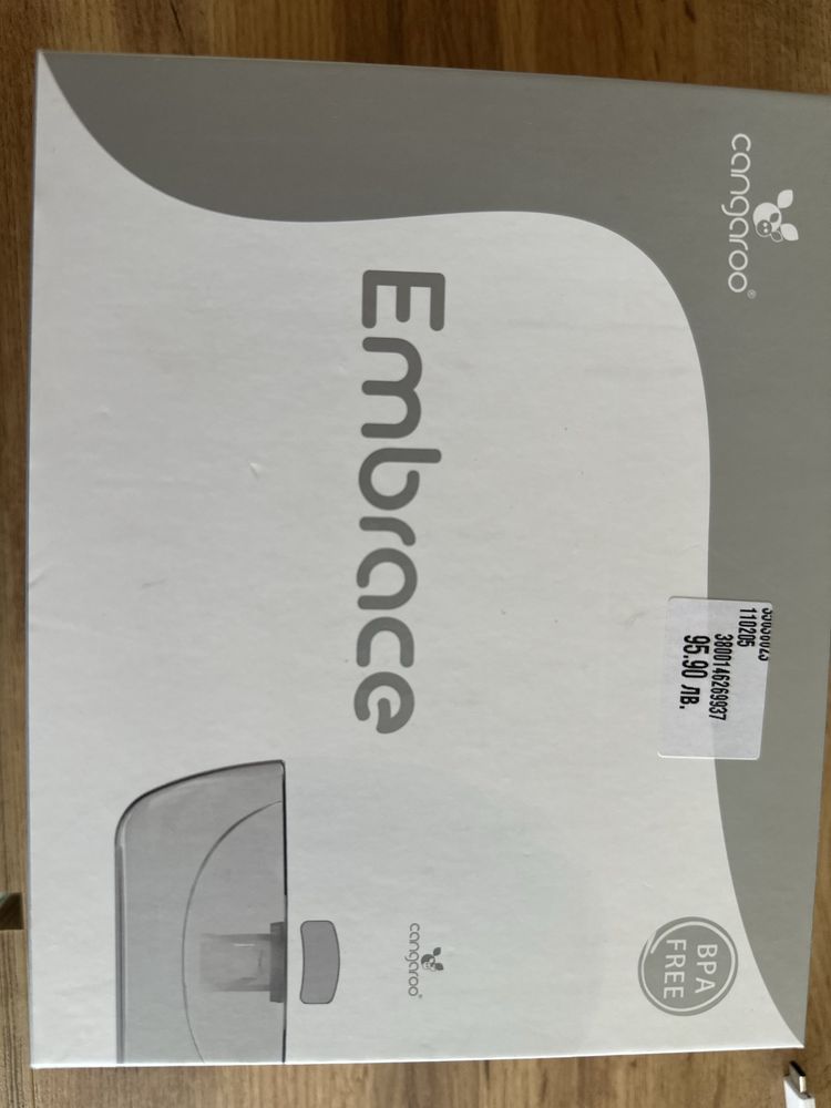 Електиречска помпа за кърма hand free