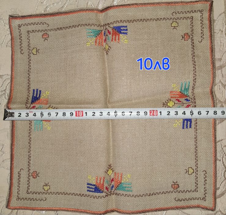 Бродирани карета