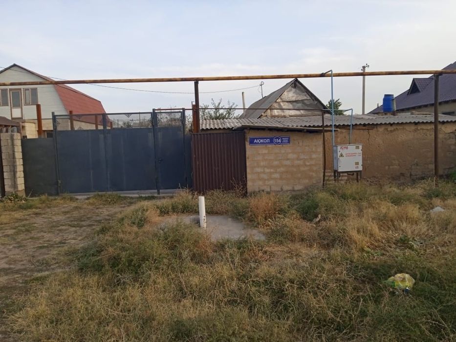 Срочно вреянка сатылад