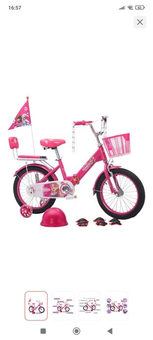 Продам велосипед складной для девочек от 3 до 8 лет