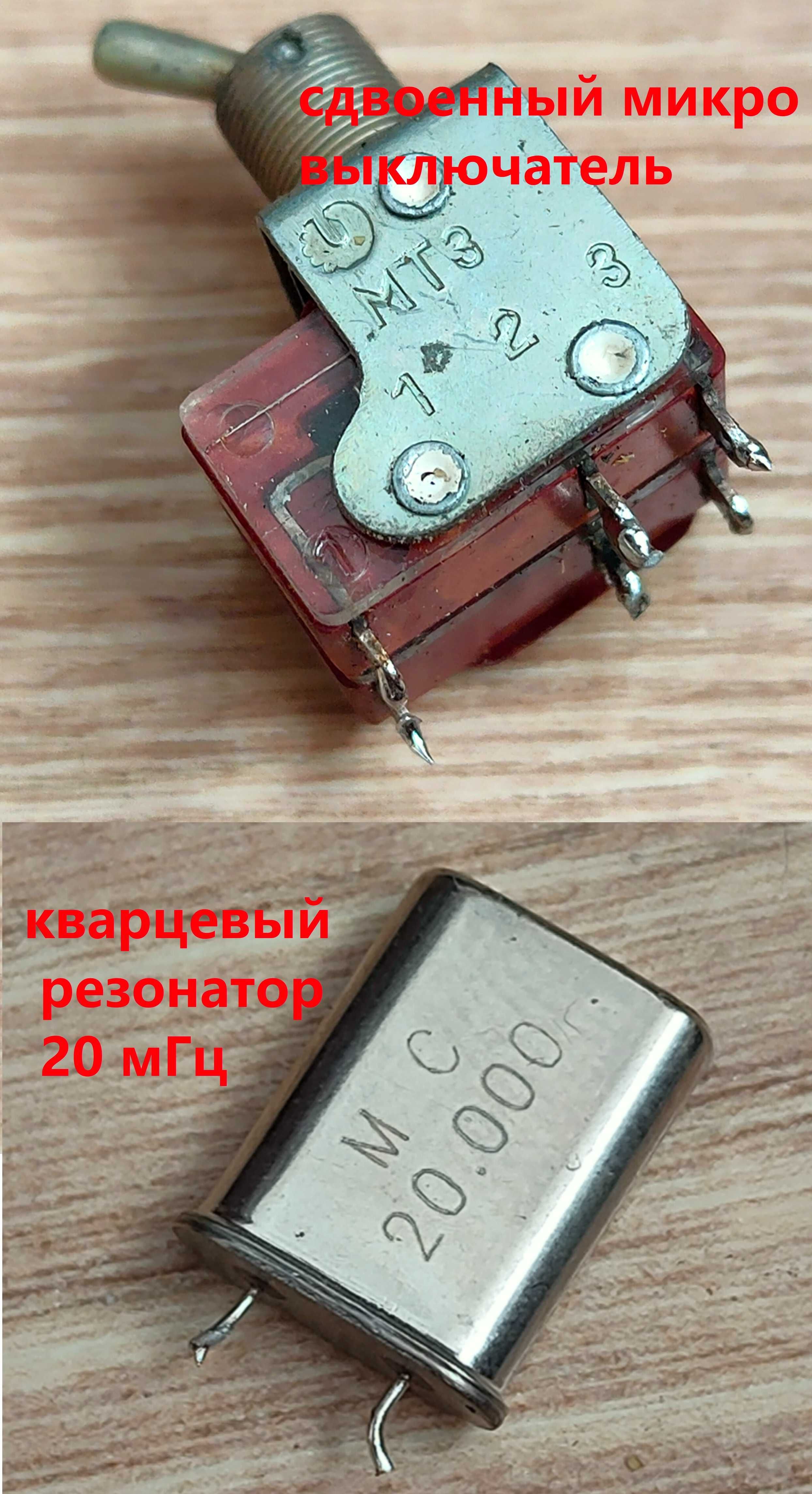 Варистор 14D431K на 430 Вольт. Трансформатор, конденсаторы, резисторы