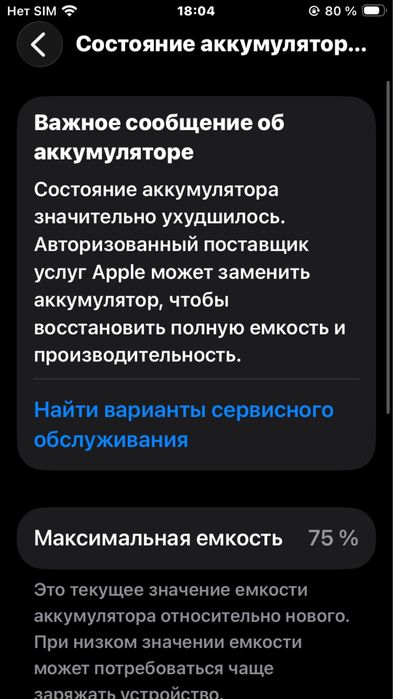 Iphone se 2020 Galaxsi tap A9