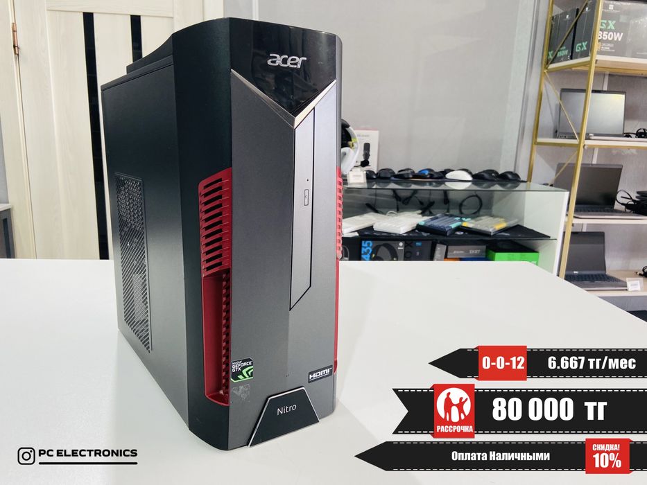 Рассрочка! Системный блок - Core i3-8100/16Gb/SSD 250+500Gb/GTX 1050