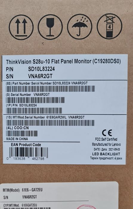 Monitor Lenovo S28u-10 4k nou și unul puțin folosit