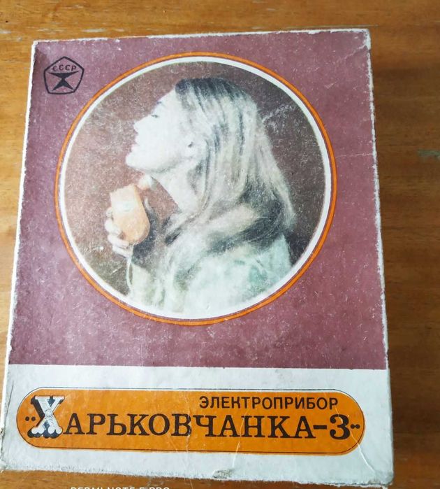 Продаю электро массажёр для лица и тела