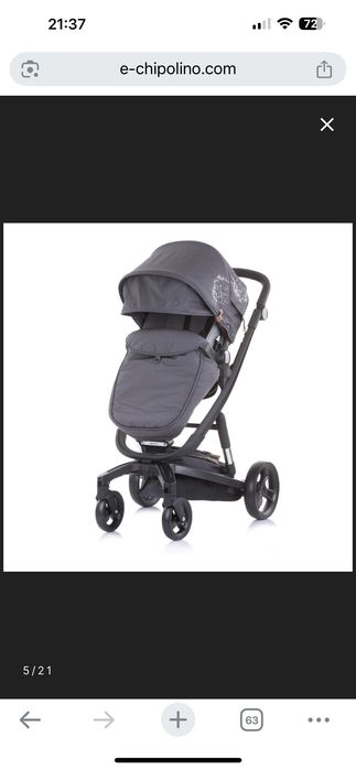 Детска количка Chipolino Electra