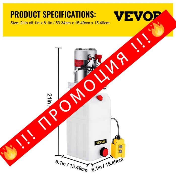 НЕМСКА Хидравлична помпа с двойно действие 6 литра + ЛЕД ФЕНЕР