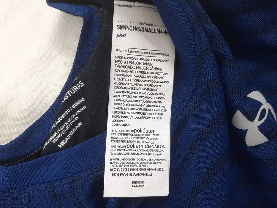 Under Armour Seamless - Оригинална мъжка тениска р-р SM
