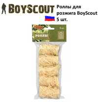 Роллы для розжига BoyScout 5 шт (Россия)