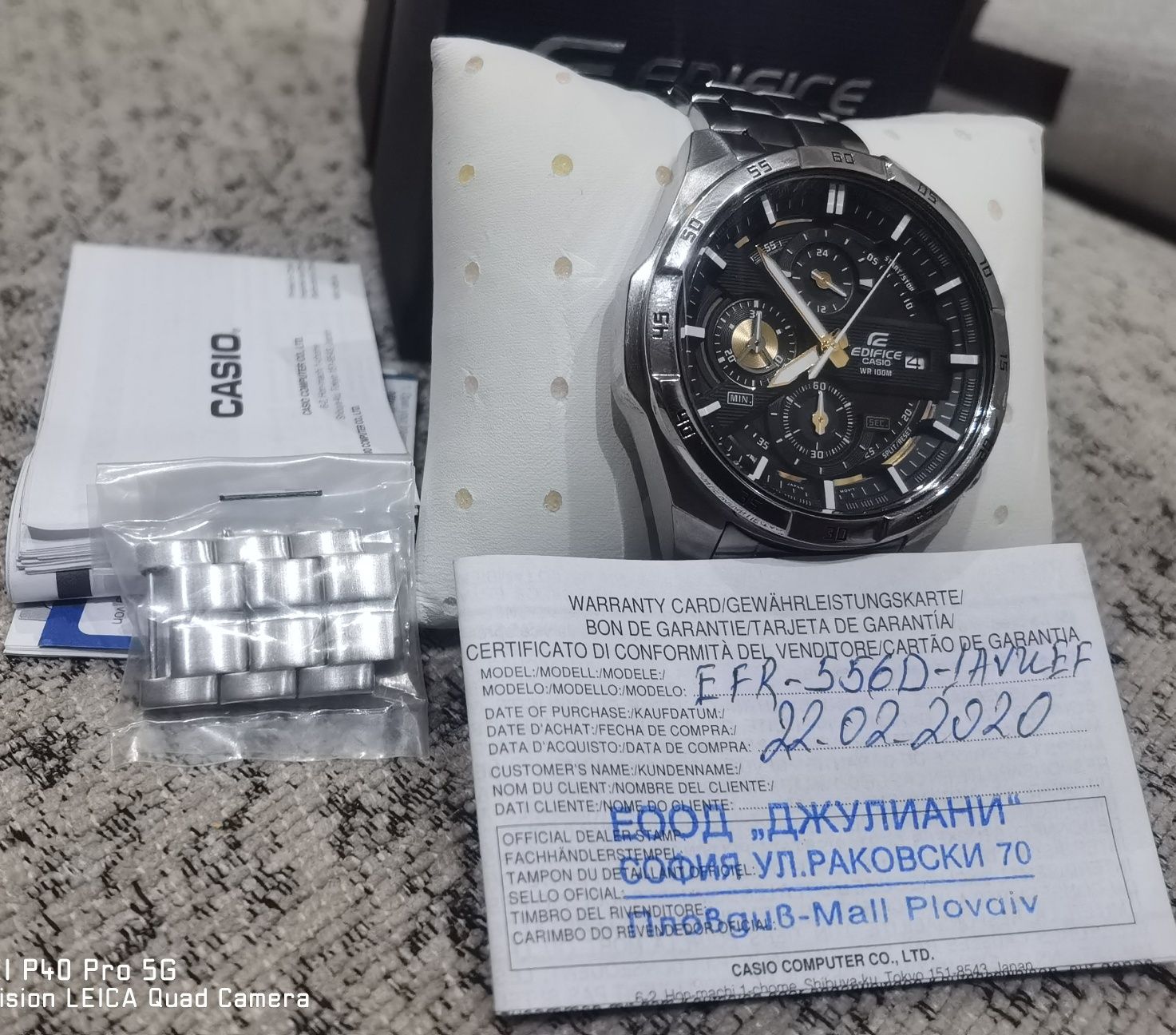 Casio edifice 556