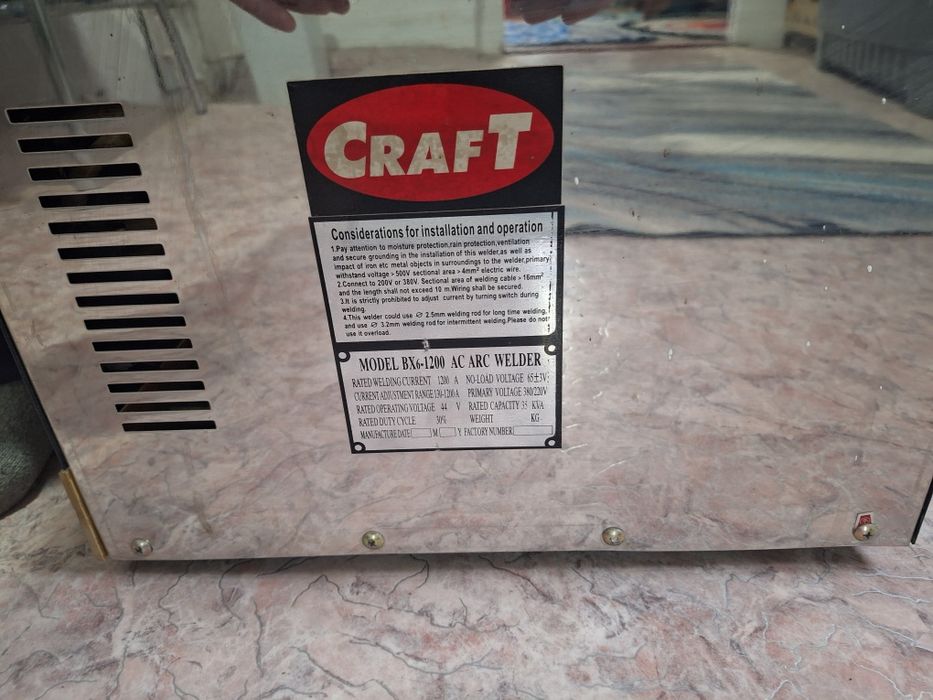 Сварочный аппарат