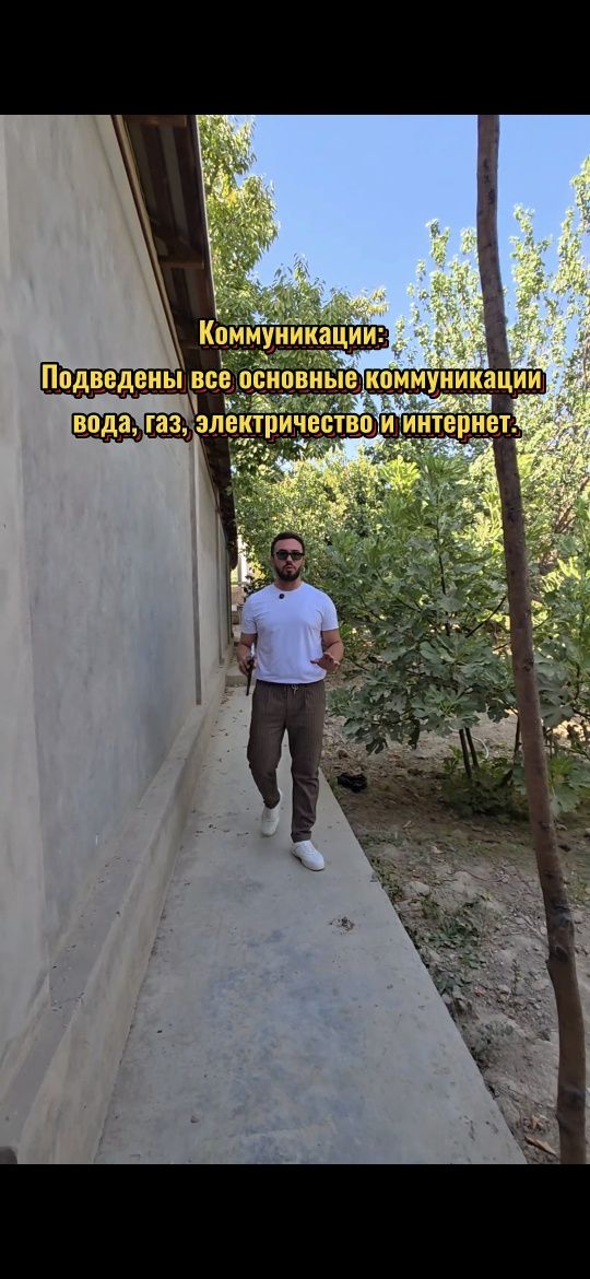 Кибрай, Qibray Kirbray markazi 13,20 sotok