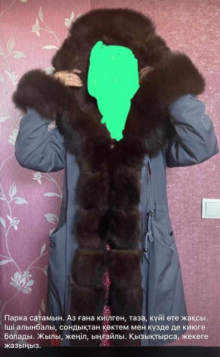 Женская парка  демисезонная