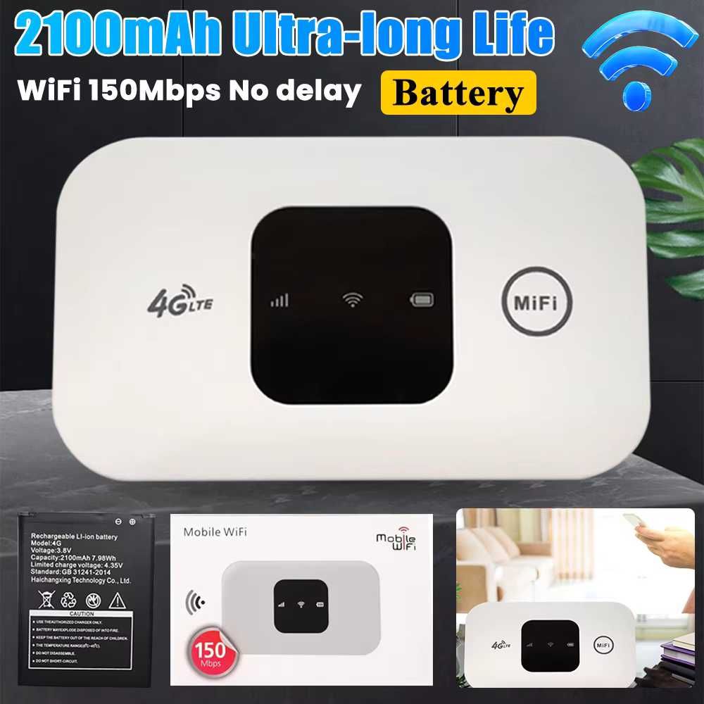 Безжичен мобилен WiFi Hotspot с SIM и батерия за дом, офис и пътувания
