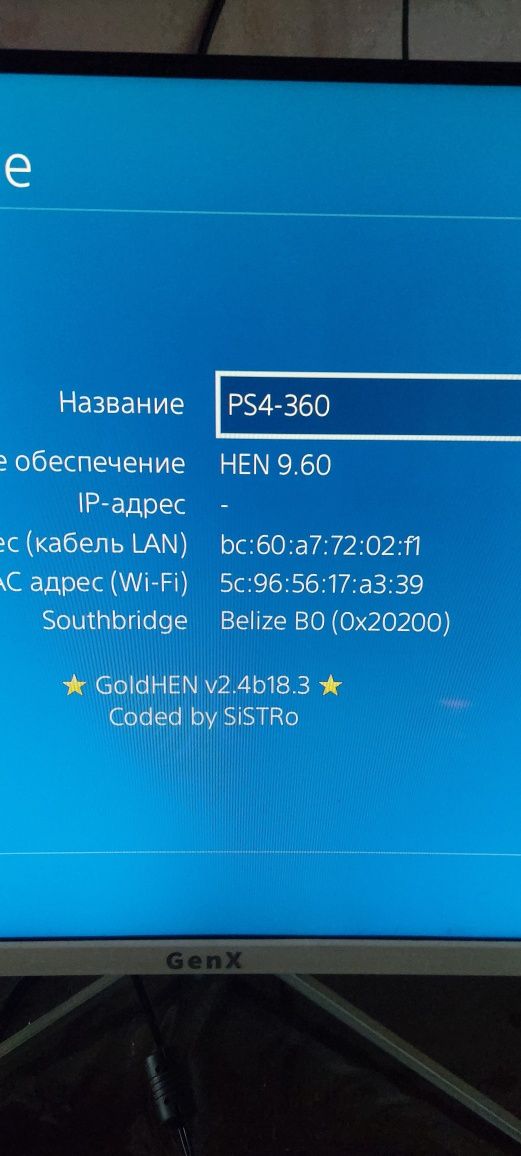 Приставка Sony PS-4 Slim 1TB с ходовыми играми