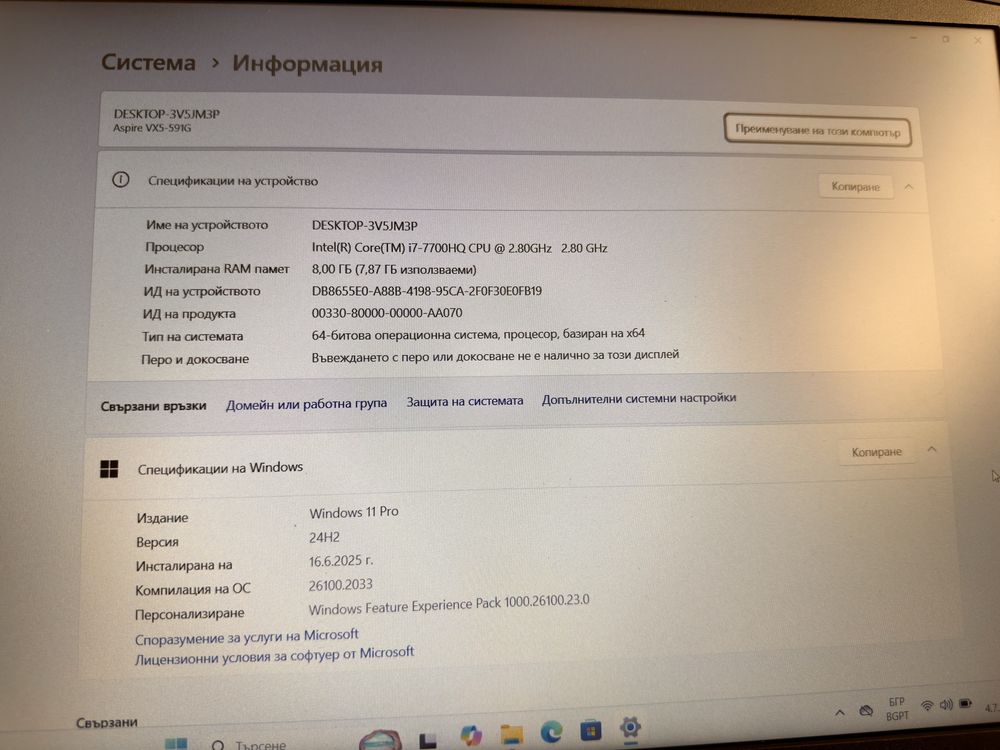 Acer aspire vx5/dell inspiron 13 5378 Бартер