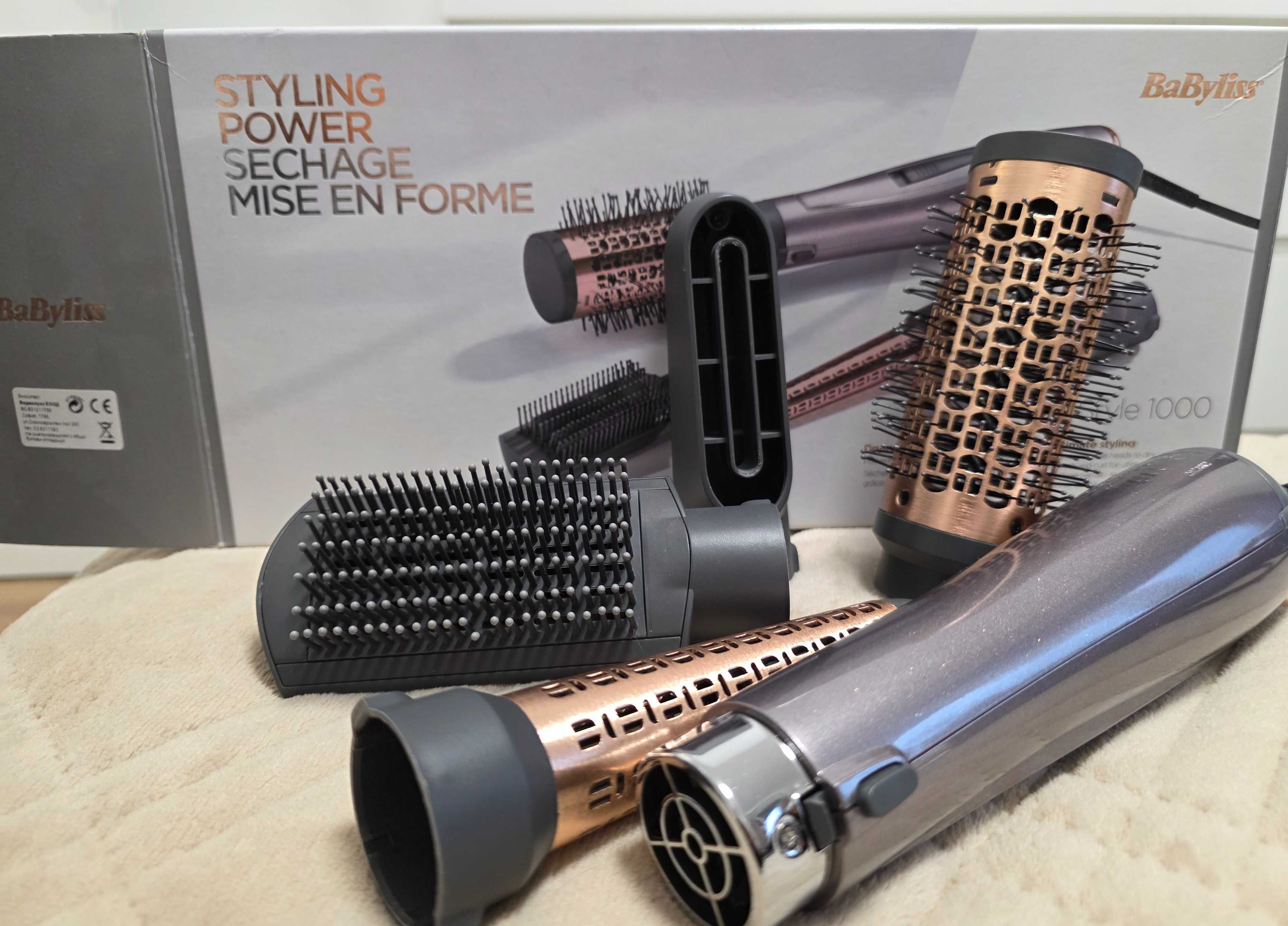 сешоар за оформяне с приставки Babyliss
