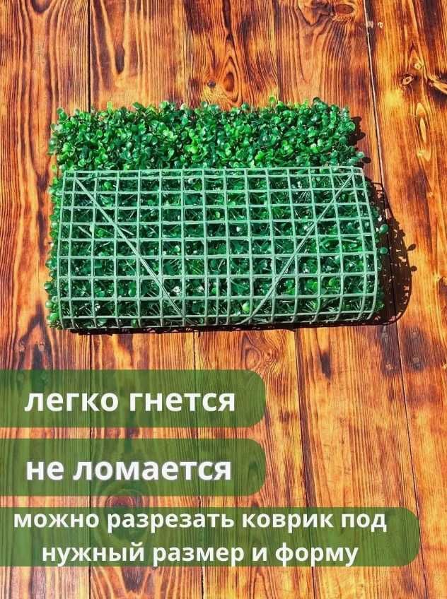 Искусственные цветы на стену - Фитостена
