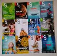 Списания 8 - множество бройки