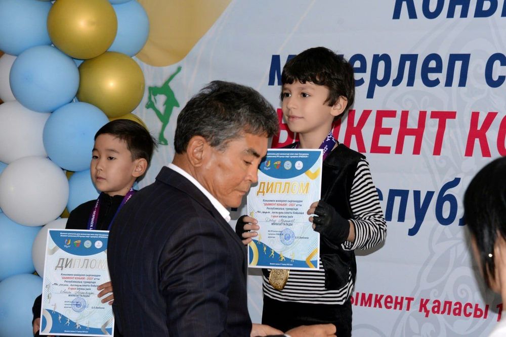 Фигурное катание
