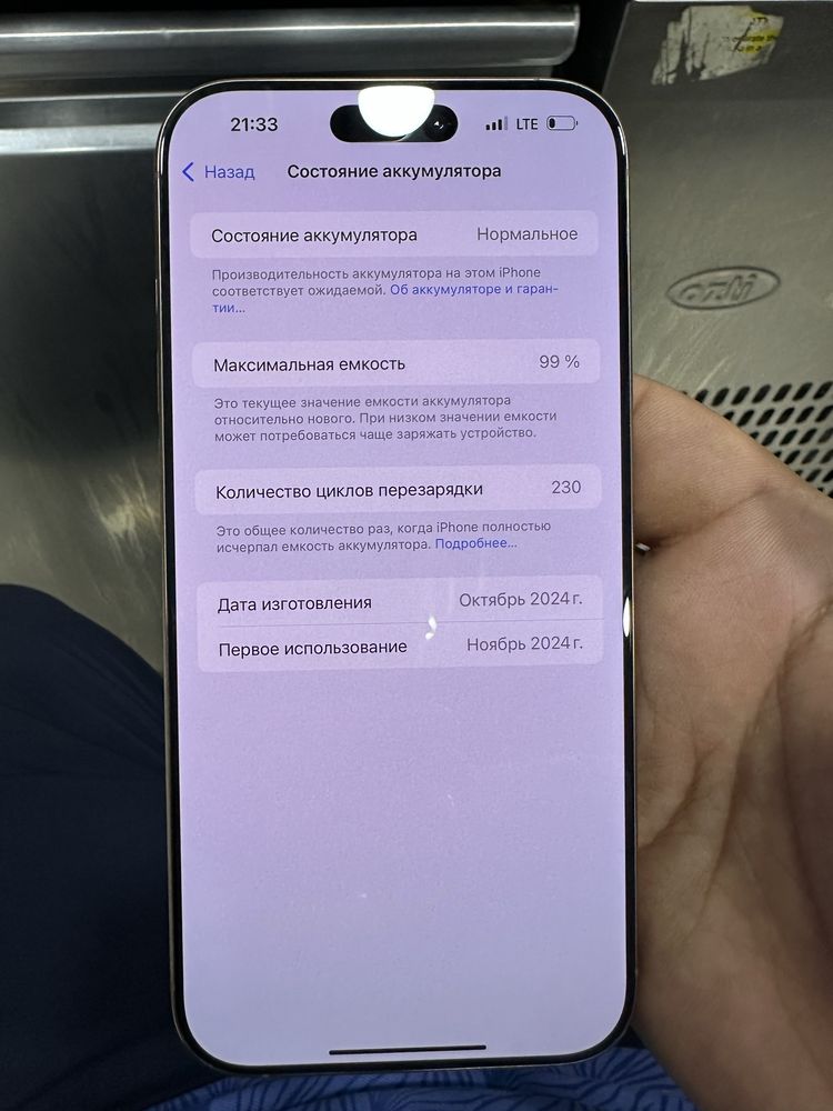 iphone 16 pro max 256gb