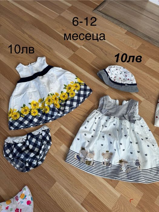 Детски дрешки и аксесуари