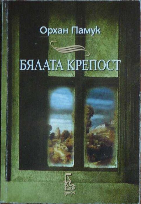 Книги на различна тематика