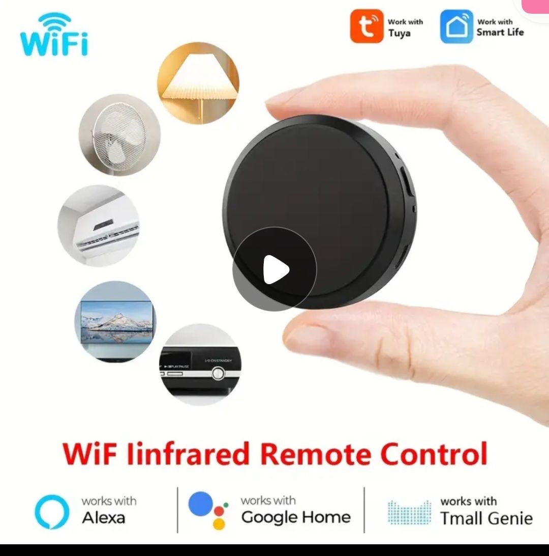 Умные пульт WiFi