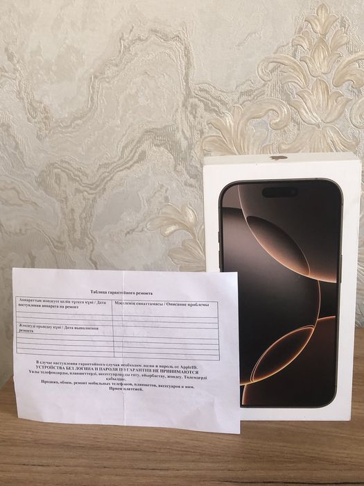 Iphone 16 pro 128