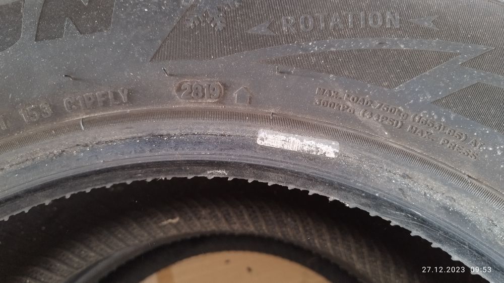 Гуми Sailun 205/65/16