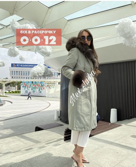 парка зимняя теплая стильная