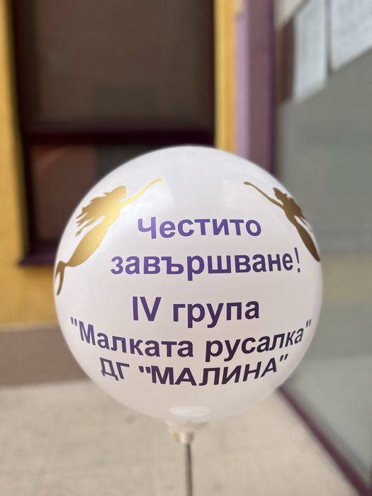 Фолиеви надписи/стикери